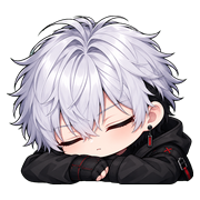 おやすみ