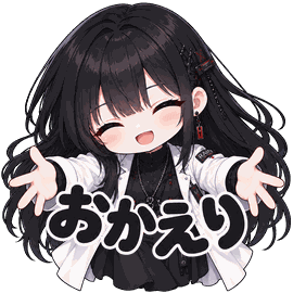 動くスタンプの制作例：おかえり